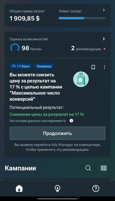 Таргет, Съёмка и Монтаж Видео — Полный Комплекс для Бизнеса