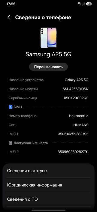 Samsung A25 5g 128/6+6 pubg 60 fps