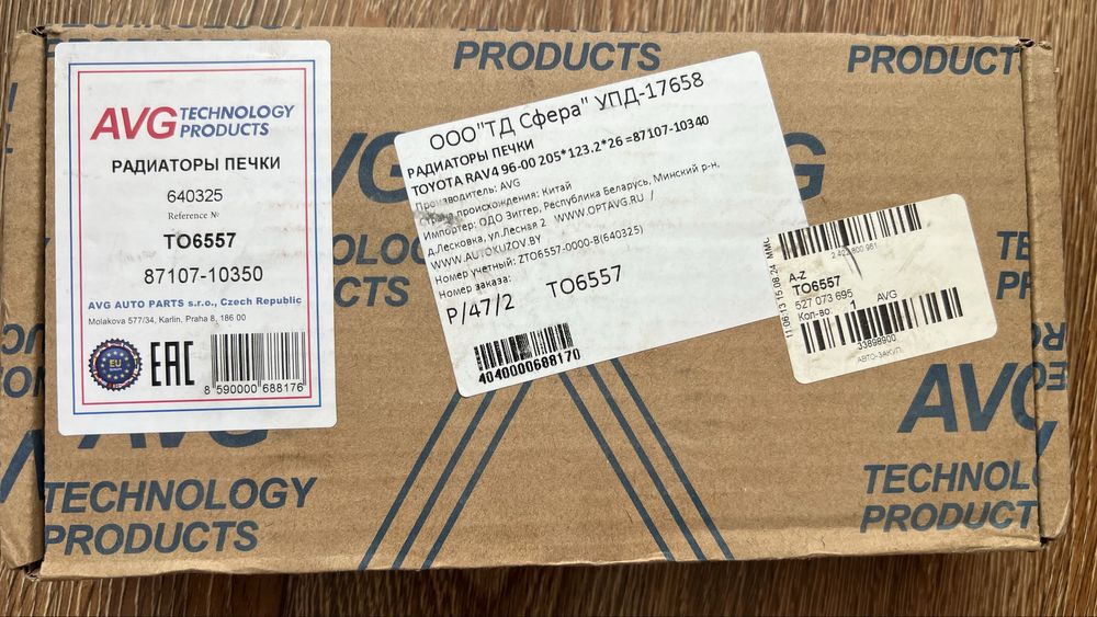 Радиатор печки Тойота РАВ 4