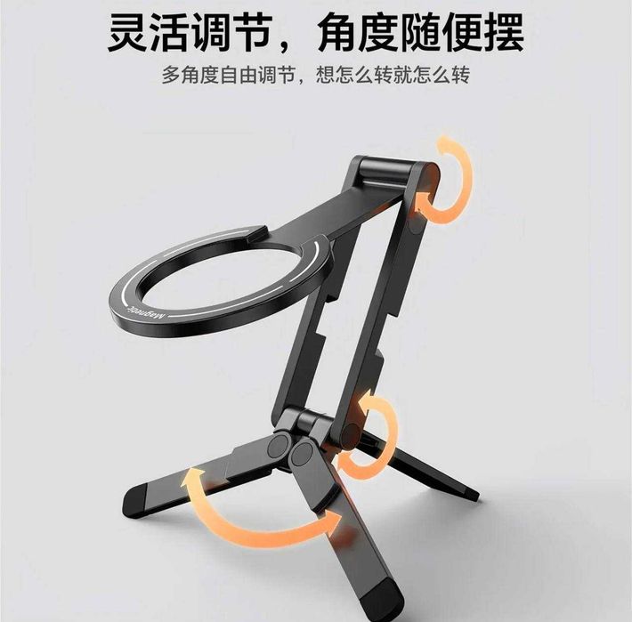 Складной магнитный мини-штатив для телефона akm3