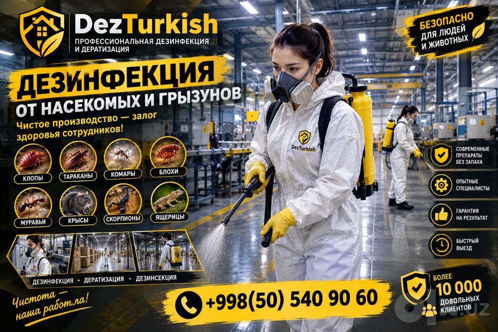 Дезенфекция дизенфек дезинфекция дизинфекция dezinfeksiya klapa klopa