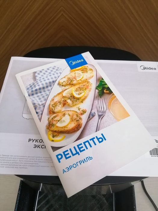 Аэрогриль Midea на 6,5 л, 10 автопрограмм, мультиповар