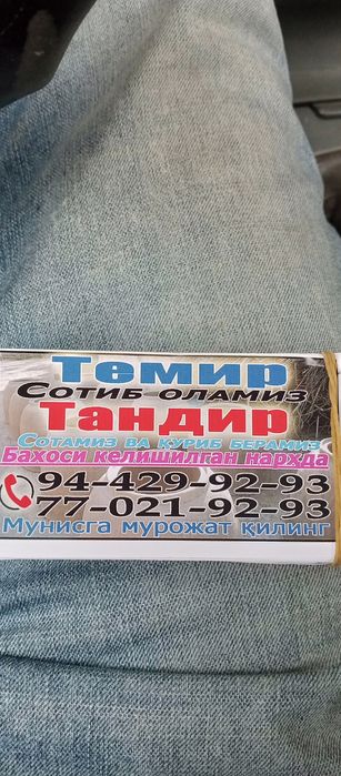 Тесно роveqqqqqqqq