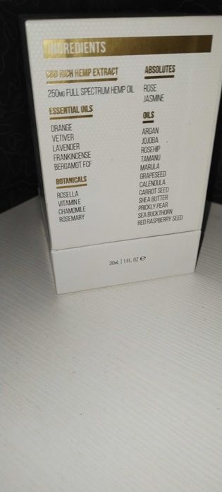 НОВ серум за лице - 30мл.