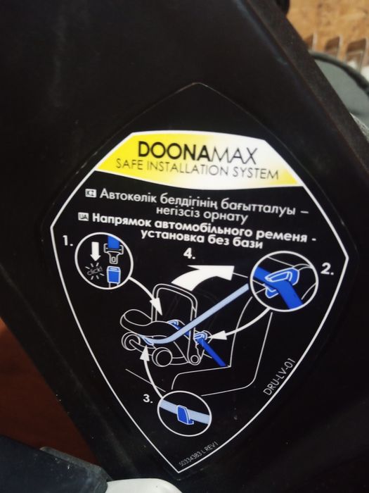 Коляска автокресло