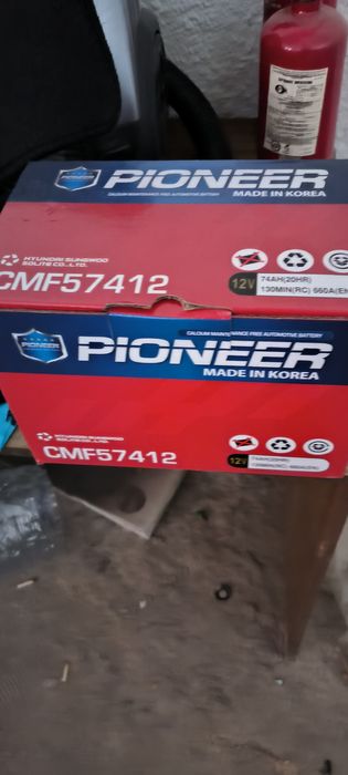 Аккумулятор 70ah