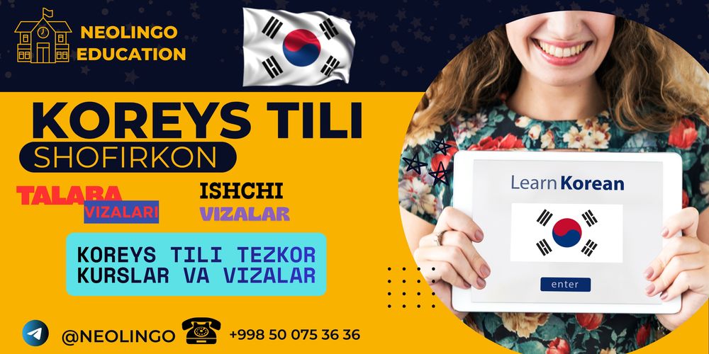 Shofirkonda Koreys tili