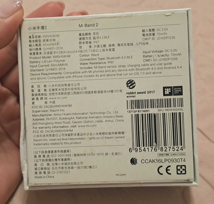 Фитнес гривна xiaomi mi band 2