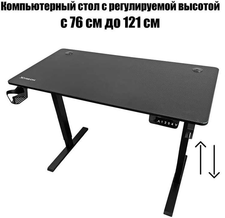 Стол игровой xtrion