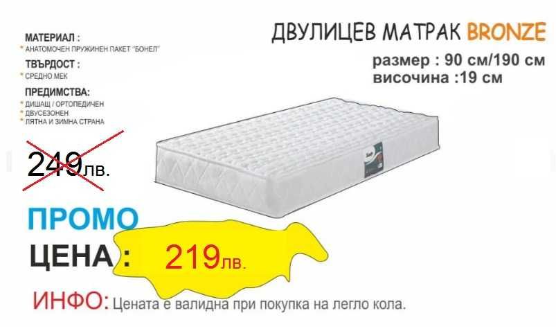 Легло кола GT1 червена детско