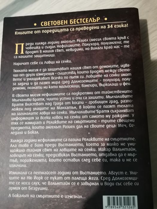 Различни книги и автори