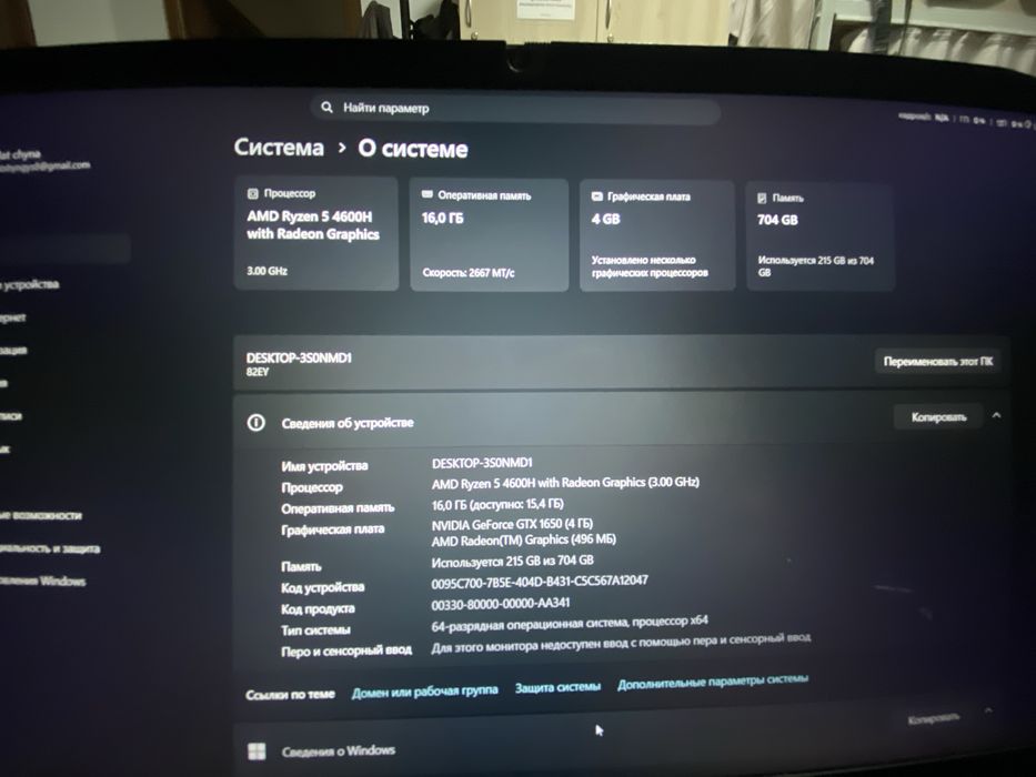 Lonovo ideapadGaming
