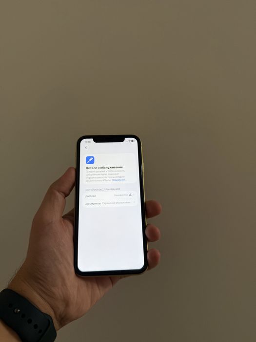 iPhone 11/64Gb - В хорошем состоянии