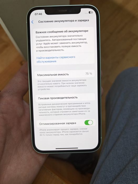 iPhone 12 64гб продам