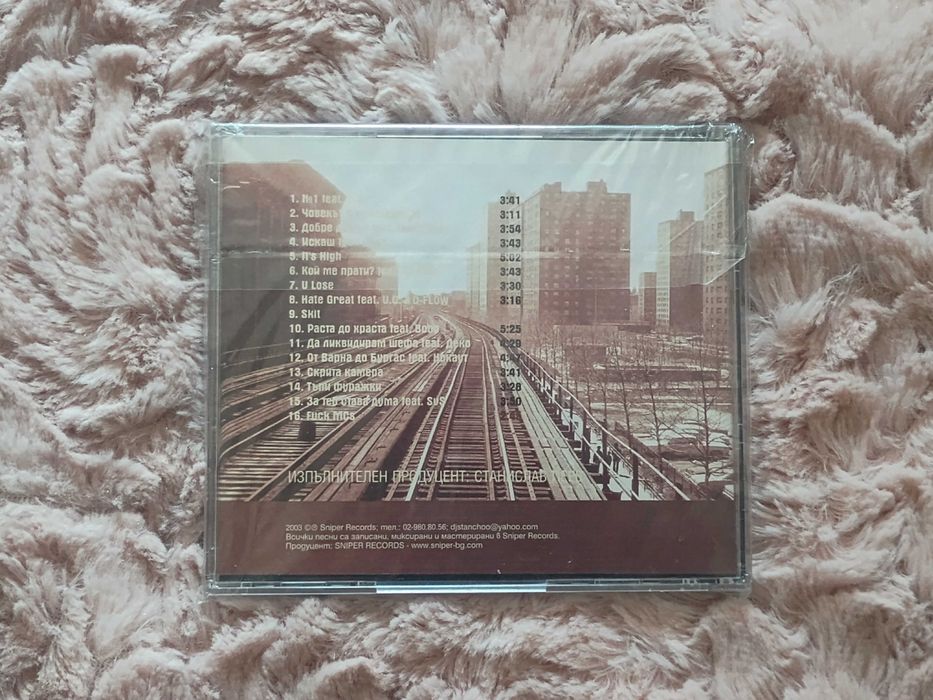 Продавам нови дискове с рап музика от Sniper Records