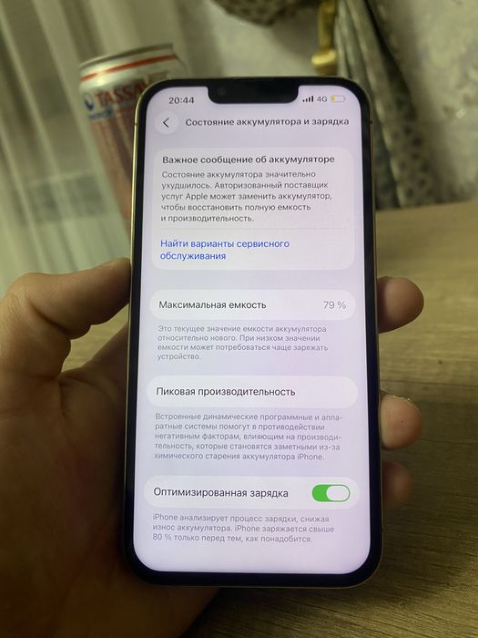 Айфон 13 про