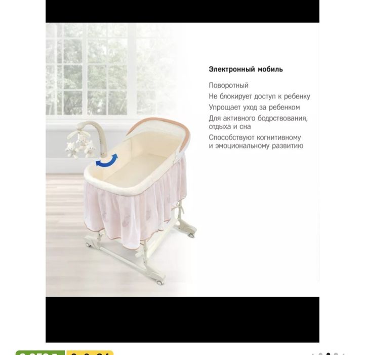 Детская колыбель для новорожденных
