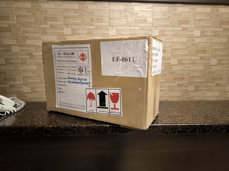 Фретюрьница новая.