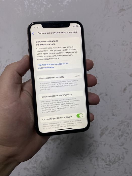 Айфон 11 про 256 гб