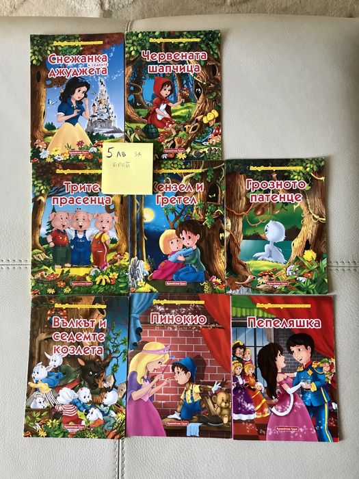 Детски книжки и пъзели