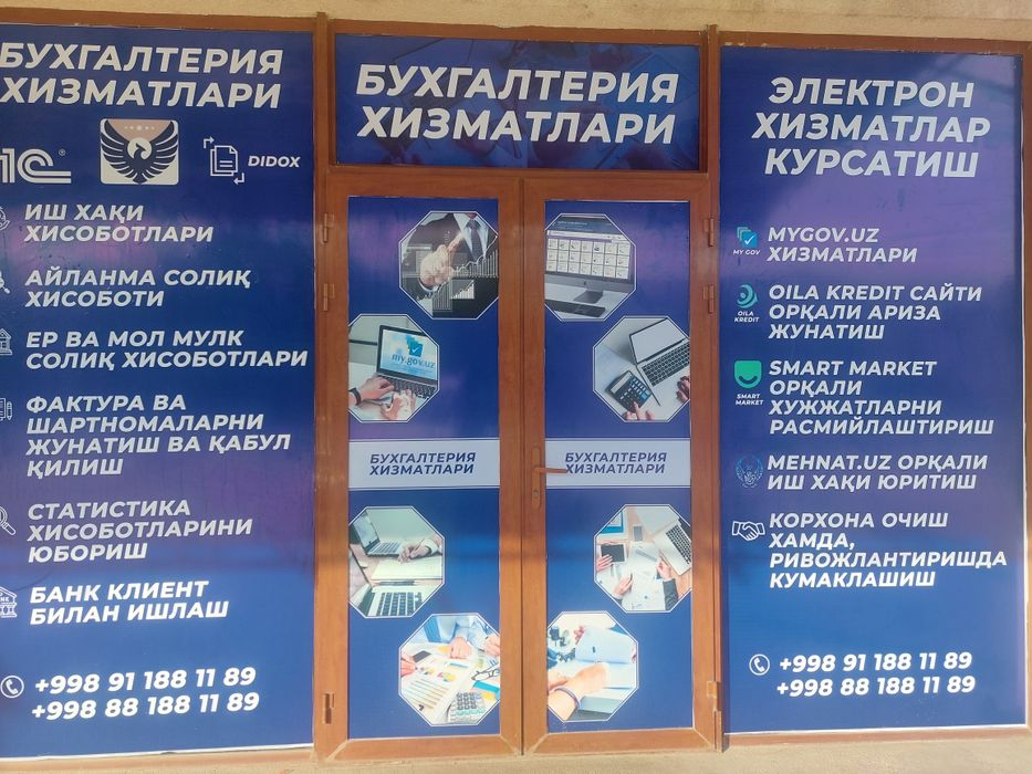 Buxgalteriya xizmatlari. soliq hisobotlarni junatish