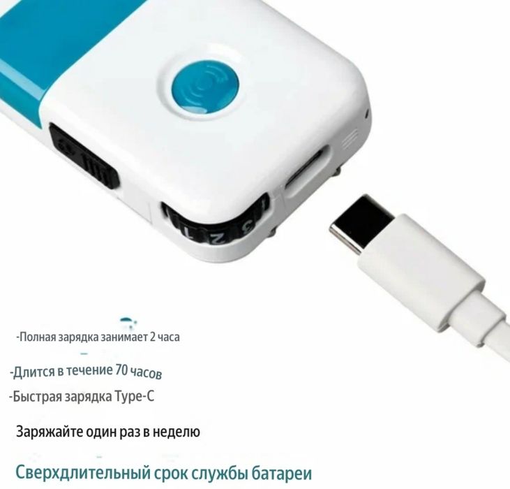 Слуховой аппарат