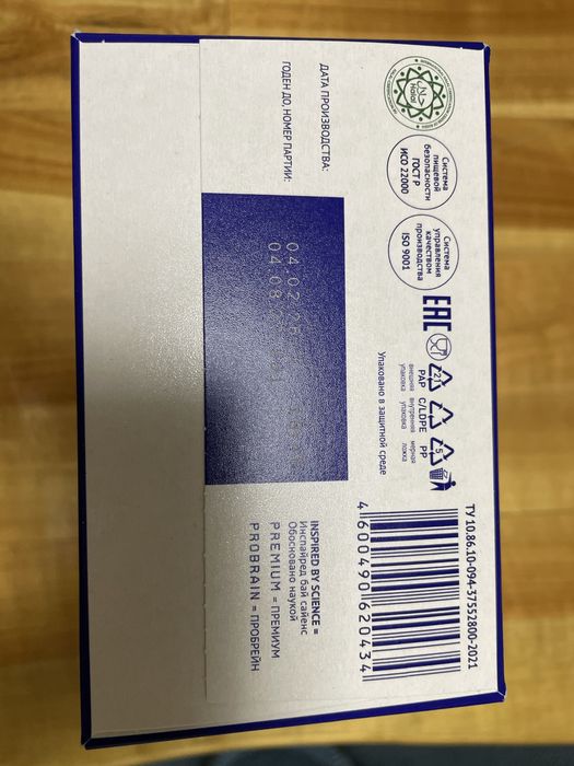 Продам молочную смесь Nutrilak 1