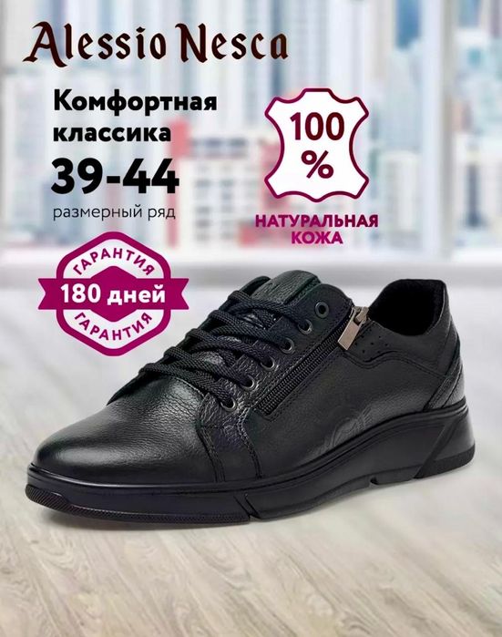 Мужские полуботинки кожаные!