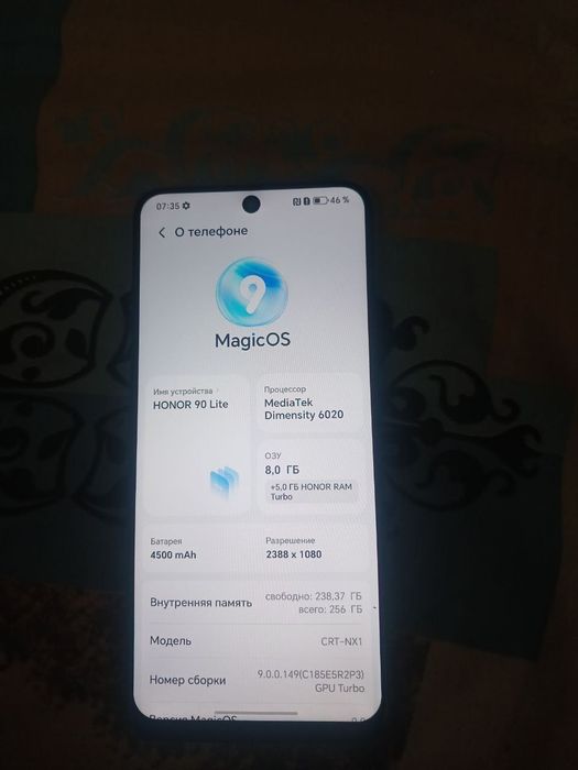 Срочно HONOR 90 Lite