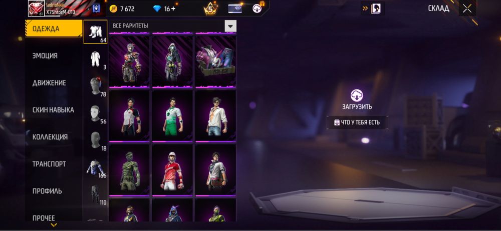 акк в фортееееее