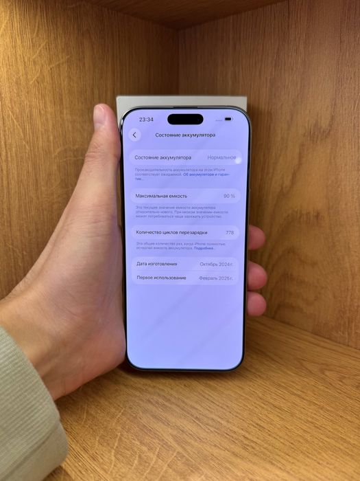 IPhone 16 Pro Max 512 90%