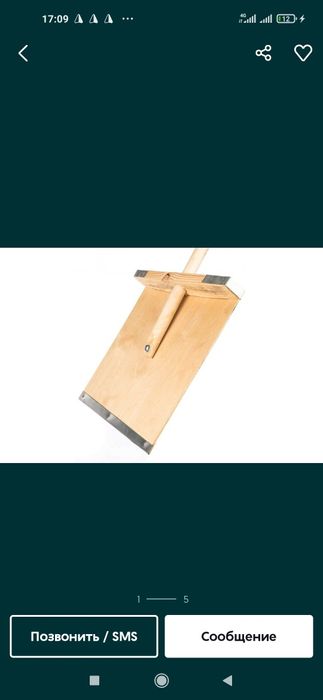 Профессиональный снегоуборщика Qor kurag Plastmassa i taxtali