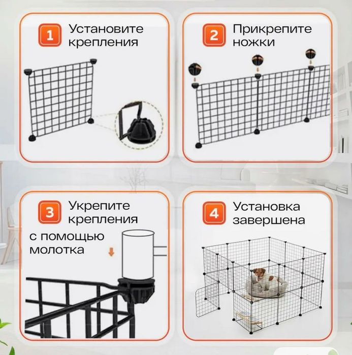 Продам вольер для животных