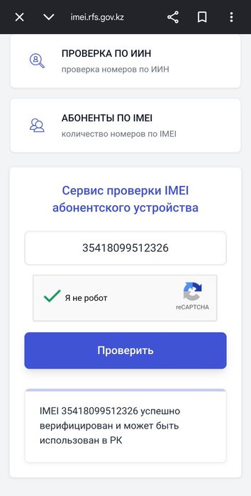 Новый запечатанный Планшет Samsung tab a11+ 5G