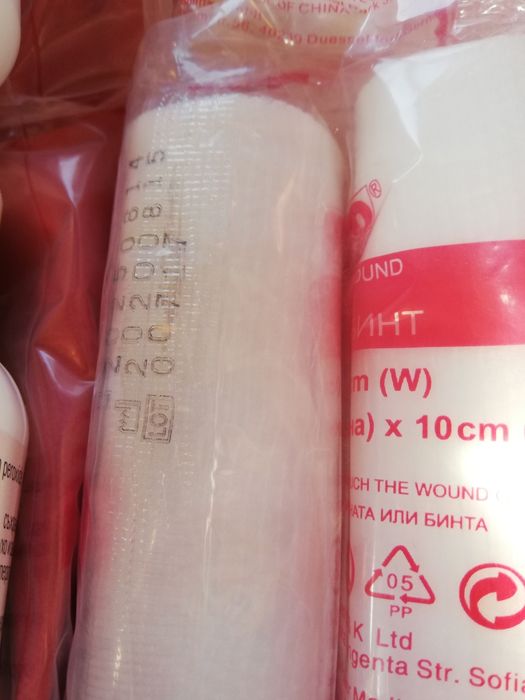 Автоаптечка 100 % заредена по БДС