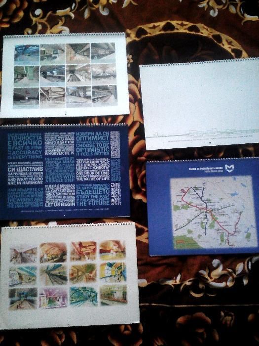 Лот 14 големи календара 2013,2014,15,16, 17,18,19,20,21,22,23 ,24,25г