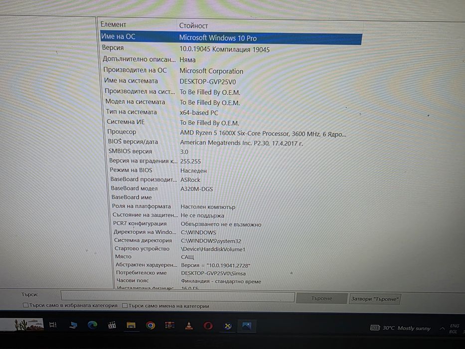 Геймърски MID PC Ryzen 5 16GB Ram