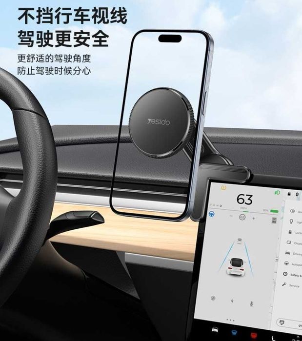 Yesido C213 Магнитный держатель для телефонов с креплением на экран