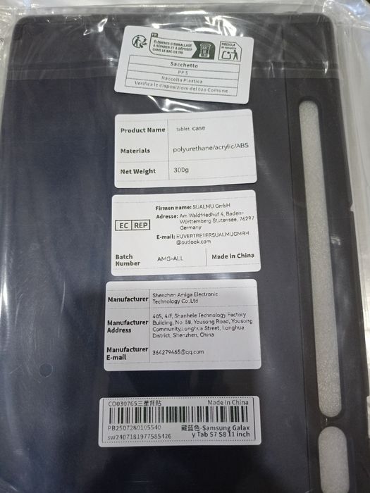 Продавам калъф за Samsung Galaxy S7 S8 11 инча