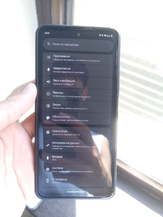 Poco F3 5G 128 gb