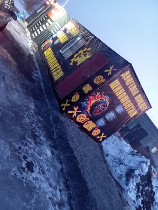 Продам шиномонтаж