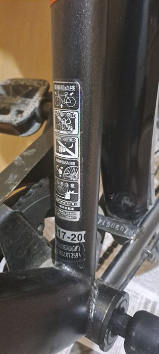 Велик японский размер 27