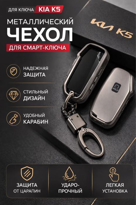 Pult chexol, pultga chexol, pult chixol, чехлы на пульт