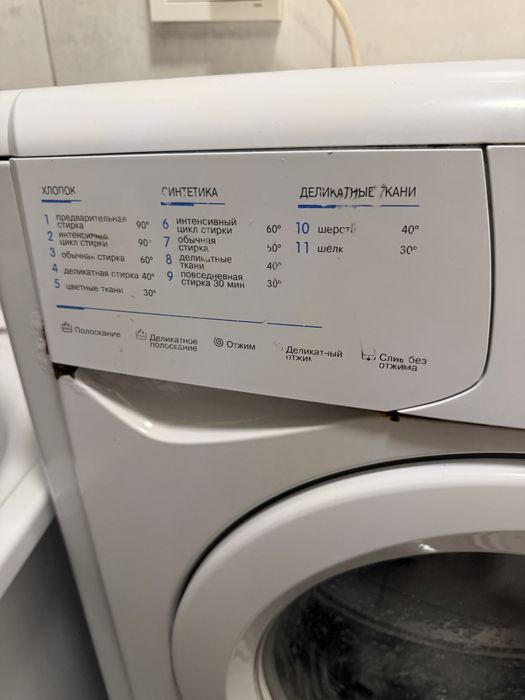 Стиральная машина Indesit