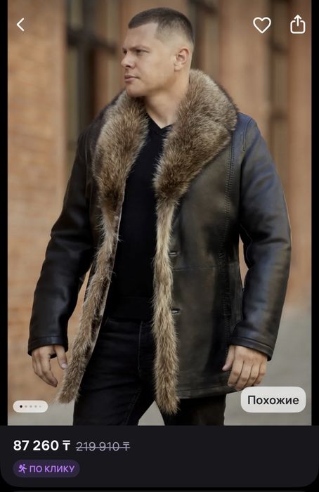 Куртка Kaivi зима