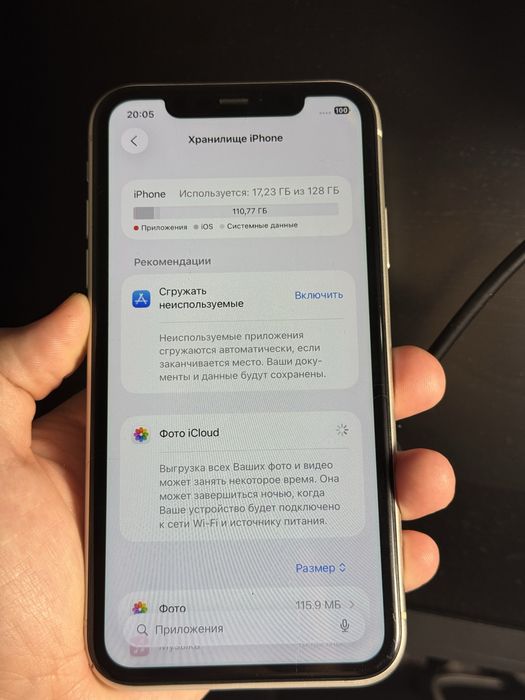 Продам iPhone 11 128gb 100%
