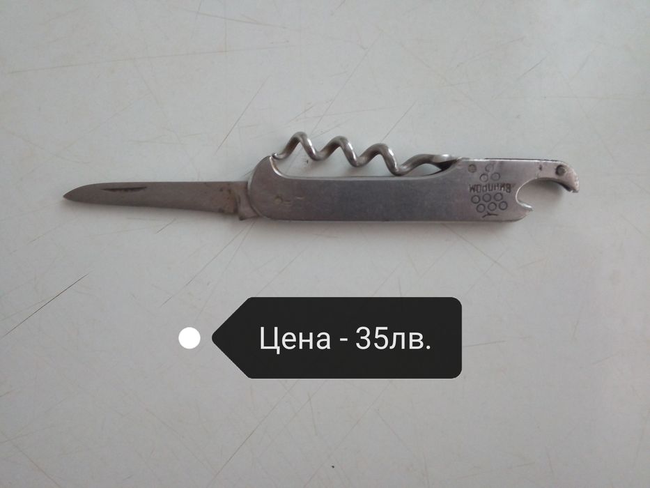 Ловджийски нож, джобно ножче