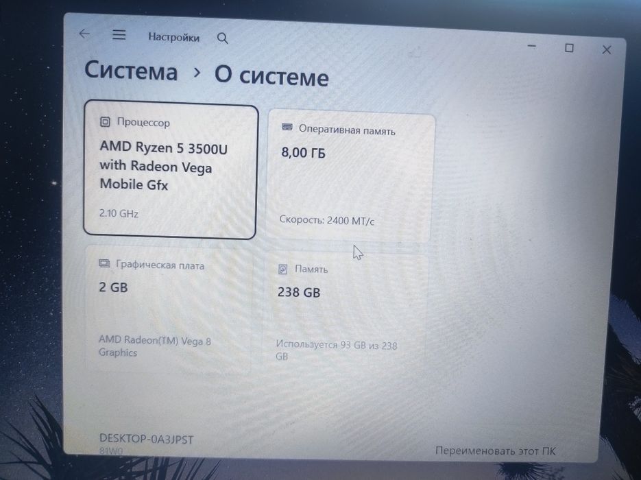 Продается ноутбук