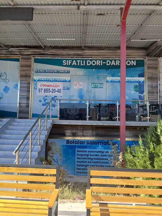 Продаётся Помещение в центре города