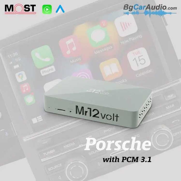 CarPlay Mr12volt за Audi, BMW, Mercedes, Porsche, Jaguar, Land Rover